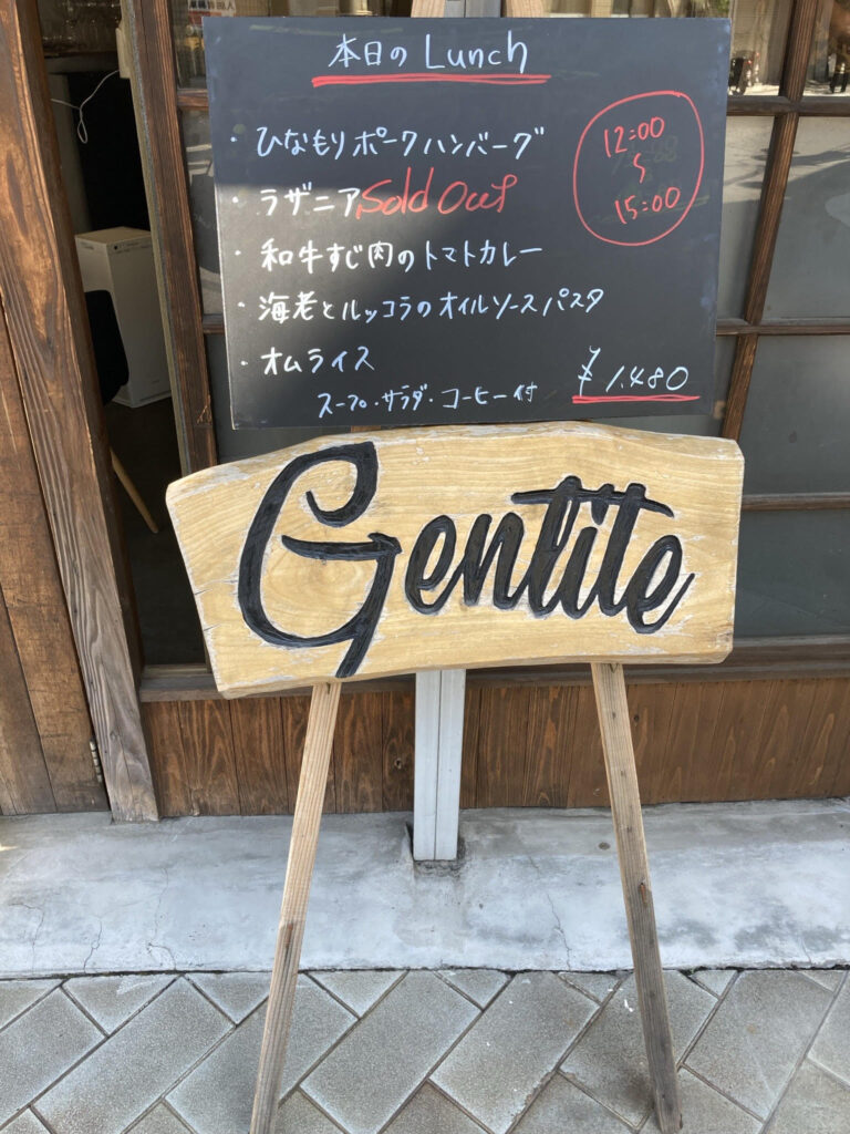 Gentile10